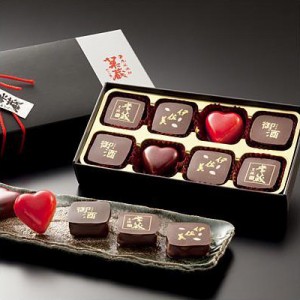 Walentynkowe czekoladki - jedne z tysięcy, którymi zasypane są teraz wszystkie sklepy w Japonii :)