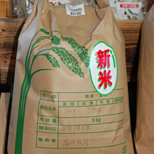 Ryż z teogrocznego zbioru - nazwa plantacji i data zbiorów napisana na opakowaniu to gwarancja jakości.